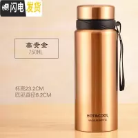 三维工匠保温杯女士时尚2018新款大容量保温水杯男大号户外便携800-1000 750金色+送杯套