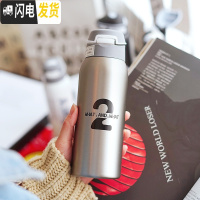 三维工匠保温杯运动男士带吸管健身便携水杯韩国简约女学生户外杯大人杯子 吸管保温350/本色