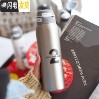 三维工匠保温杯运动男士带吸管健身便携水杯韩国简约女学生户外杯大人杯子 吸管保温480/本色
