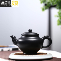 三维工匠宜兴原矿紫砂壶泡茶壶名家纯全手工茶器茶具原矿黑泥龙笑樱壶