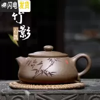 三维工匠宜兴名家李晓璐纯全手工紫砂茶壶老青段竹影石瓢 260cc茶具