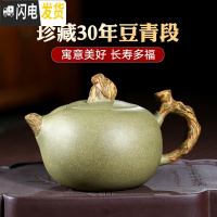 三维工匠宜兴李晓璐纯全手工紫砂壶茶壶套装茶具 豆青砂灵猴献瑞