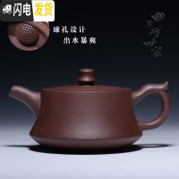 三维工匠宜兴紫砂壶全纯手工紫泥非陶瓷功夫茶具家用带球孔出水水壶泡茶壶