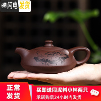 三维工匠宜兴紫砂壶原矿名家纯手工功夫茶壶套装家用非陶瓷茶具紫泥清趣壶