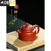 三维工匠宜兴紫砂壶原矿梨皮朱泥名家纯全手工 德钟家用泡茶壶茶具套装