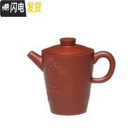 三维工匠宜兴紫砂壶原矿纯手工大口盖泡茶壶功夫茶具小容量正宗家用160cc