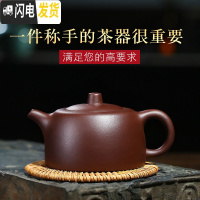 三维工匠宜兴紫砂壶原矿老紫泥名家纯全手工 家用泡茶壶紫砂茶具套装 井栏