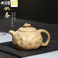 三维工匠宜兴紫砂壶 名家李晓璐纯手工原矿壶270cc 14孔茶具