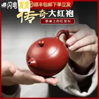 三维工匠宜兴紫砂壶吴荣华纯手工茶壶大红袍朱泥西施壶170cc茶具