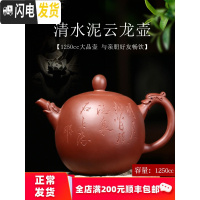 三维工匠 宜兴紫砂壶大茶壶大容量紫砂壶手工大号紫砂茶壶礼品茶具