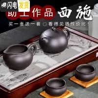 三维工匠宜兴紫砂壶套装名家全纯手工原矿黑朱泥西施壶家用茶具球孔泡茶壶
