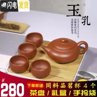 三维工匠宜兴紫砂壶套装手工壶功夫茶具大红袍朱泥茶壶家用泡茶壶