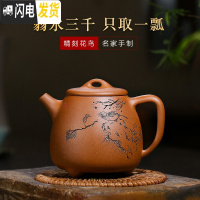 三维工匠宜兴紫砂壶纯全手工原矿段泥 高石瓢壶泡茶壶茶具套装