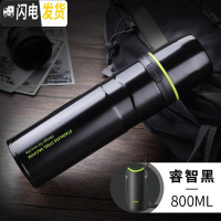 三维工匠保温杯男大容量带盖带杯子800便携户外女304不锈钢瓶 黑色800