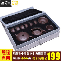 三维工匠宜兴紫砂壶纯全手工 紫泥球孔西施壶套装 家用泡茶壶功夫茶具刻字