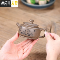 三维工匠宜兴紫砂壶纯全手工老段泥球孔小容量德钟壶家用功夫泡茶壶具茶具