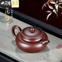 三维工匠宜兴紫砂壶纯手工茶壶套装 吴荣华紫朱泥仿古壶190cc茶具