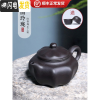 三维工匠宜兴纯全手工紫砂壶名家功夫茶壶茶具套装乌泥八面玲珑
