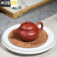 三维工匠宜兴纯全手工紫砂壶大红袍小品球孔仿古壶家用功夫小容量泡茶壶具茶具