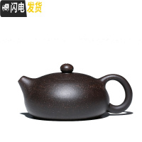 三维工匠小号紫砂壶全纯手工原矿功夫茶具泡茶壶家用球孔小容量宜兴西施壶