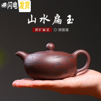 三维工匠正宗宜兴紫砂壶名家纯全手工家用泡茶壶大容量茶具套装球孔扁玉壶