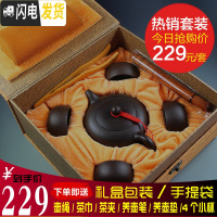 三维工匠正宗宜兴紫砂壶黑金刚套装 家用纯全手工球孔黑金砂茶壶茶具套壶