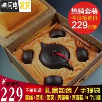 三维工匠正宗宜兴紫砂壶黑金刚套装 家用纯全手工球孔黑金砂茶壶茶具套壶
