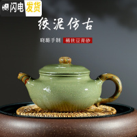 三维工匠紫砂名家李晓璐全手工紫砂壶 豆青砂绞泥仿古壶 200cc茶具