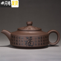 三维工匠紫砂茶壶手工原矿老泥功夫茶具套装家用泡茶壶家用泡茶品茗壶