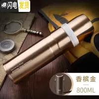 三维工匠保温杯男大容量带盖带杯子800便携户外女304不锈钢瓶 金色800