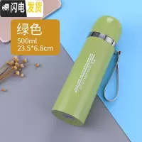 三维工匠1子大容量保温杯1000男不锈钢保温壶户外运动保温杯女学生 500绿色H杯套+杯刷