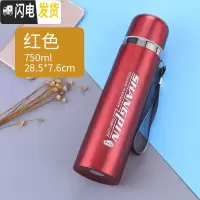 三维工匠1子大容量保温杯1000男不锈钢保温壶户外运动保温杯女学生 750红色H杯套+杯刷