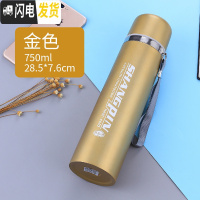 三维工匠1子大容量保温杯1000男不锈钢保温壶户外运动保温杯女学生 750金色H杯套+杯刷