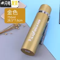 三维工匠1子大容量保温杯1000男不锈钢保温壶户外运动保温杯女学生 750金色H杯套+杯刷