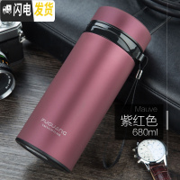 三维工匠保温杯男1大容量304不锈钢水壶便携户外女茶水杯子1000 304钢紫红6803571