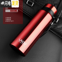 三维工匠保温杯男1大容量304不锈钢水壶便携户外女茶水杯子1000 304钢红色1000悠乐