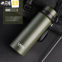 三维工匠保温杯男1大容量304不锈钢水壶便携户外女茶水杯子1000 304钢绿色1000悠乐