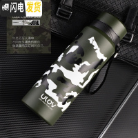 三维工匠保温杯男1大容量304不锈钢水壶便携户外女茶水杯子1000 304钢迷彩1000悠乐