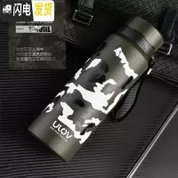 三维工匠保温杯男1大容量304不锈钢水壶便携户外女茶水杯子1000 304钢迷彩1000悠乐