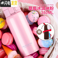 三维工匠轻量不锈钢保温杯ins可爱女水杯户外便携男士杯子学生保温壶 粉色