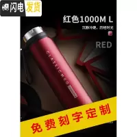 三维工匠便携式大容量户外旅壶1000保温杯男不锈钢保温壶刻字定制 红色1000