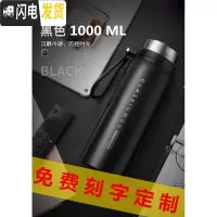 三维工匠便携式大容量户外旅壶1000保温杯男不锈钢保温壶刻字定制 黑色1000