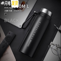 三维工匠便携式大容量户外旅壶1000保温杯男不锈钢保温壶刻字定制 黑色600