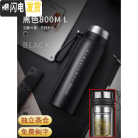 三维工匠便携式大容量户外旅壶1000保温杯男不锈钢保温壶刻字定制 黑色800+茶水分离