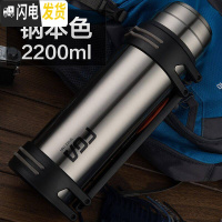 三维工匠保温壶不锈钢热水瓶家用户外旅行便携男女大容量保温杯2000 刚本色2200(尊享款)