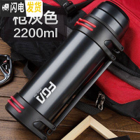 三维工匠保温壶不锈钢热水瓶家用户外旅行便携男女大容量保温杯2000 枪灰色2200(尊享款)