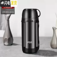 三维工匠保温壶不锈钢热水瓶家用户外旅行便携男女大容量保温杯2000 炫酷黑1500