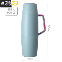 三维工匠保温壶家用特大容量便携杯316不锈钢男女户外旅行暖热水瓶 天空灰