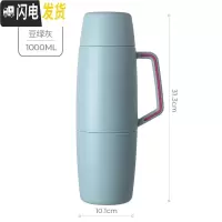 三维工匠保温壶家用特大容量便携杯316不锈钢男女户外旅行暖热水瓶 天空灰