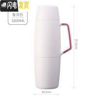 三维工匠保温壶家用特大容量便携杯316不锈钢男女户外旅行暖热水瓶 象牙白